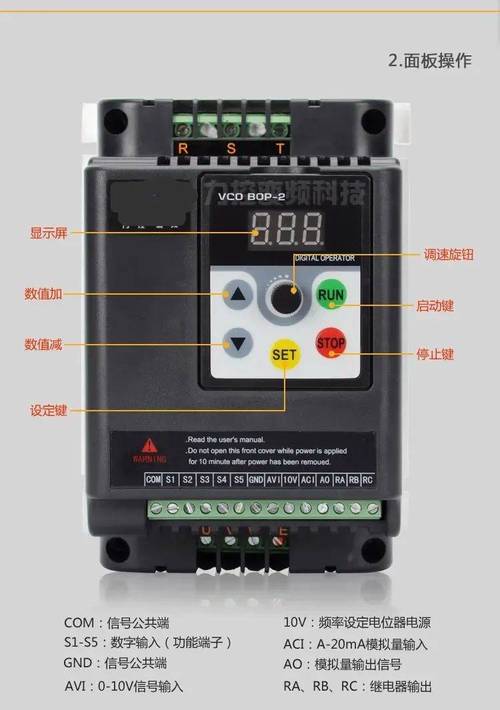 變頻器是怎樣降低頻率的視頻，變頻器降低頻率 電壓怎么改變